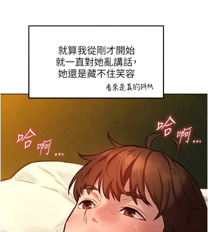 她們的最愛.ZIP第12話-想要成為下屬的唯一男人
