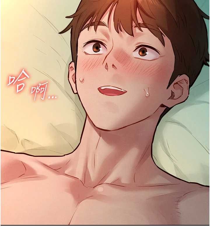 她們的最愛.ZIP第12話-想要成為下屬的唯一男人