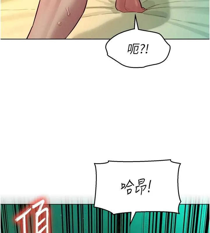 她們的最愛.ZIP第12話-想要成為下屬的唯一男人