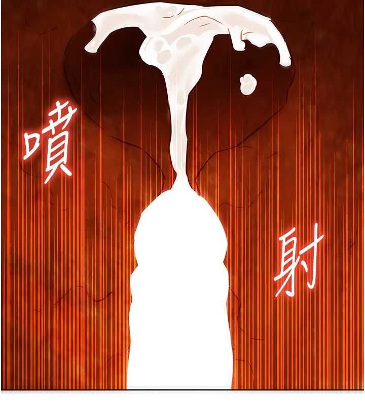 她們的最愛.ZIP第12話-想要成為下屬的唯一男人