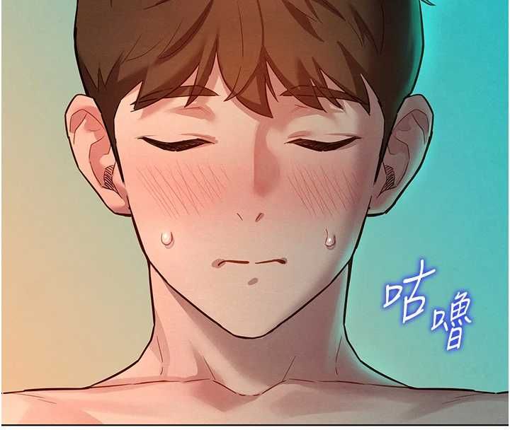 她們的最愛.ZIP第12話-想要成為下屬的唯一男人