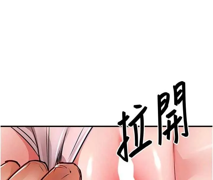 衣錦還鄉第53話-組長的身體我能玩一個晚上