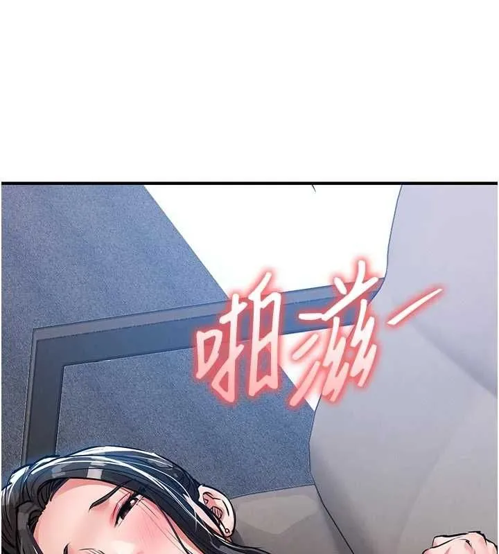 衣錦還鄉第53話-組長的身體我能玩一個晚上