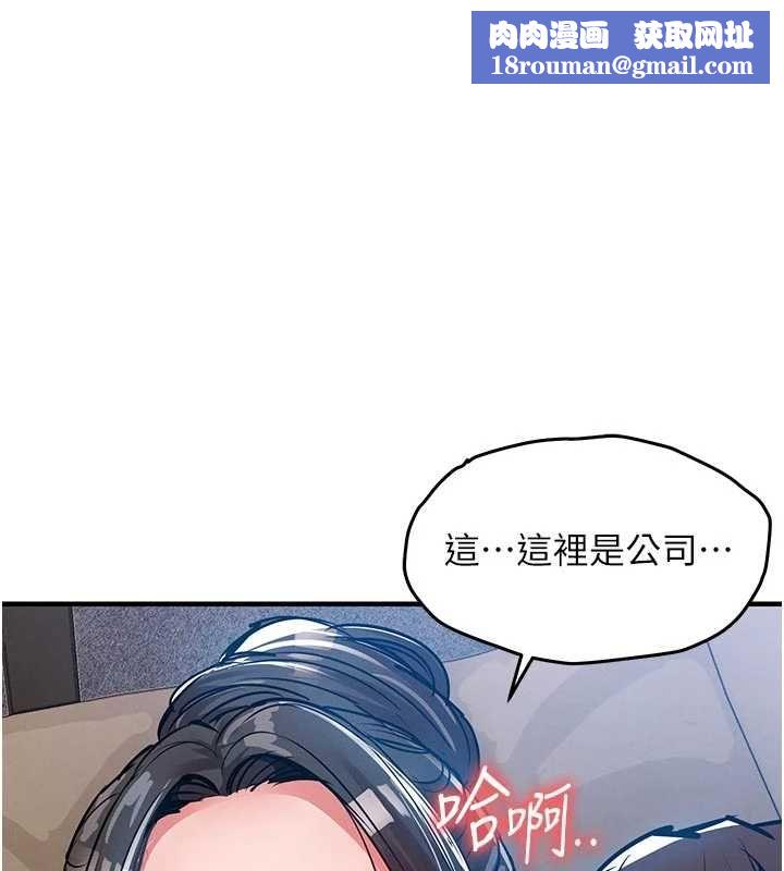 衣锦还乡第53話-組長的身體我能玩一個晚上