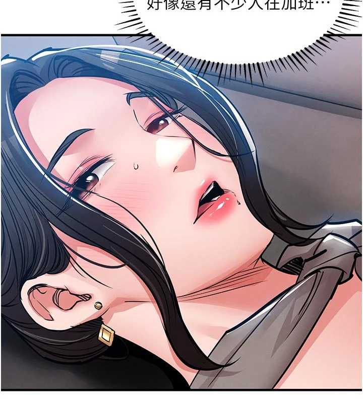 衣錦還鄉第53話-組長的身體我能玩一個晚上