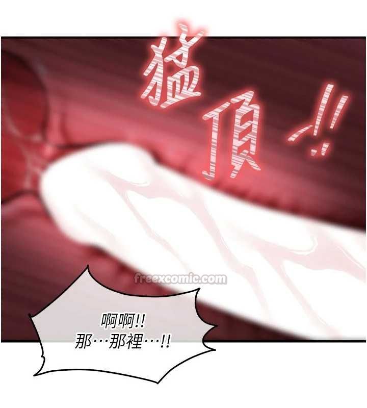 衣錦還鄉第53話-組長的身體我能玩一個晚上