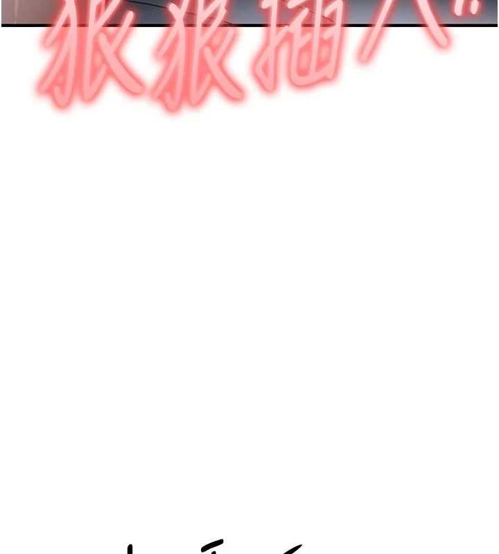 衣錦還鄉第53話-組長的身體我能玩一個晚上