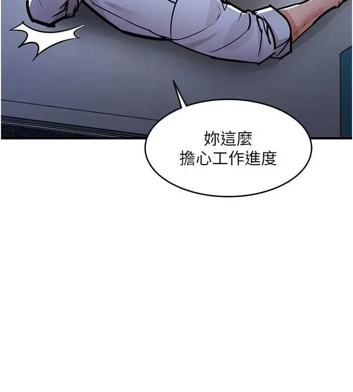 衣錦還鄉第53話-組長的身體我能玩一個晚上