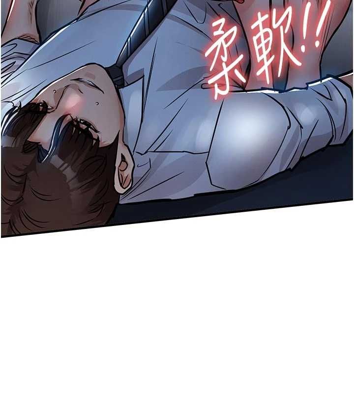 衣錦還鄉第53話-組長的身體我能玩一個晚上