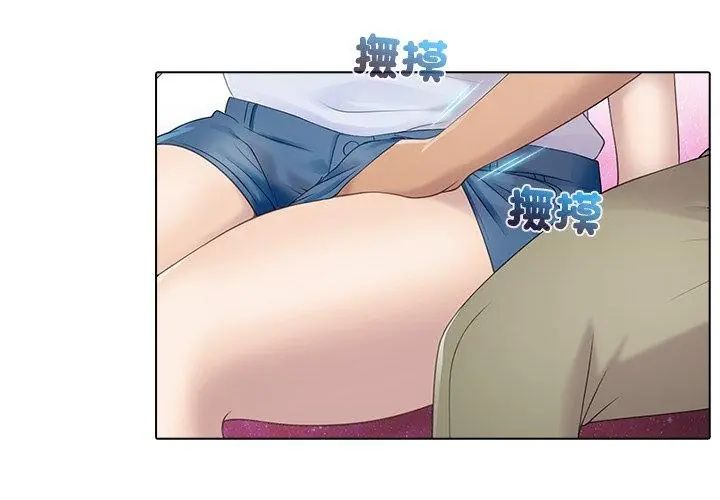 當時間靜止後第1話