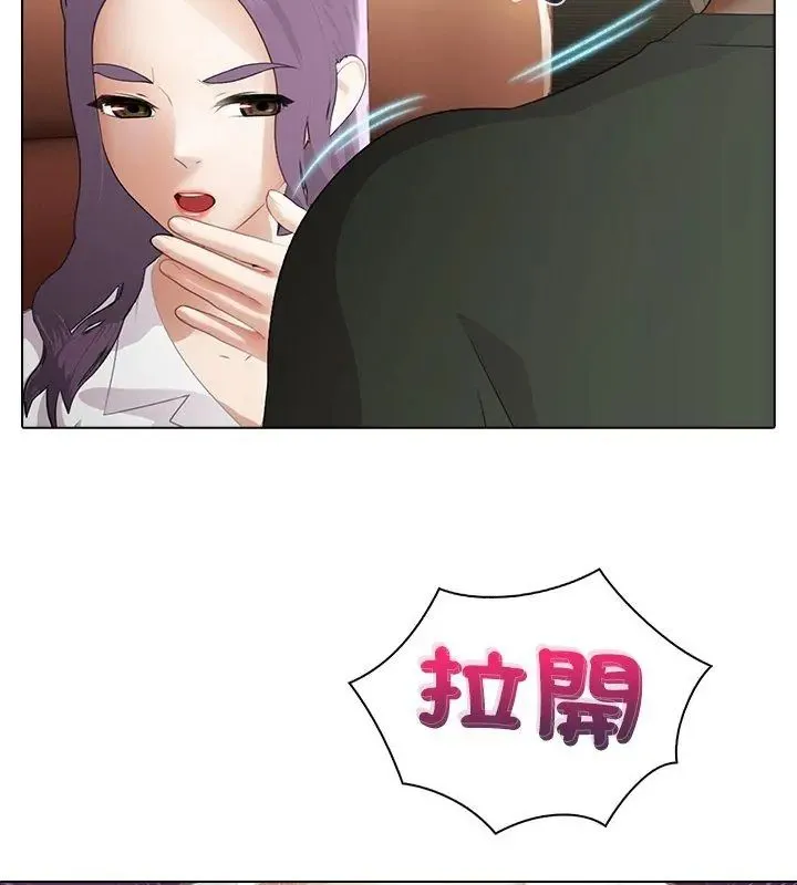 當時間靜止後第3話