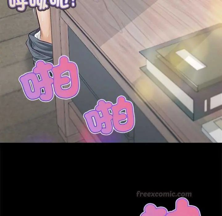 無限輪廻的一天第17話