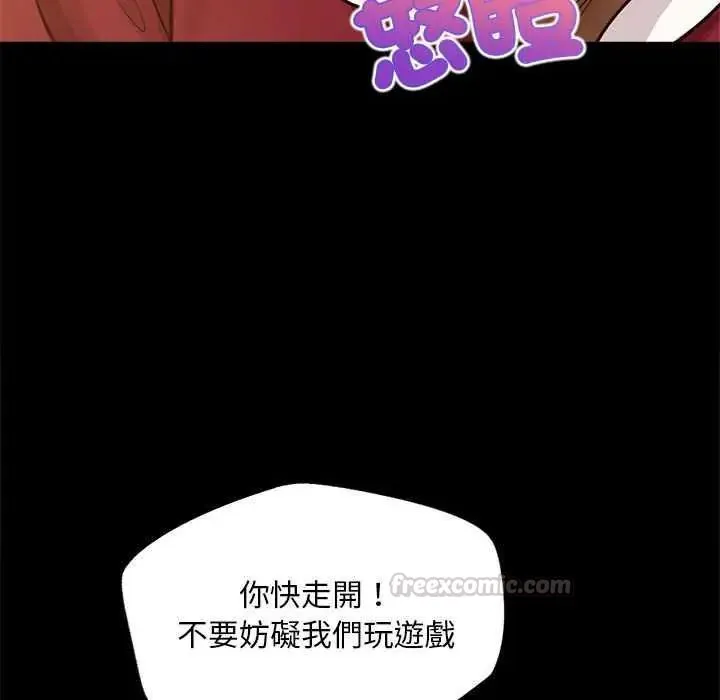 無限輪廻的一天第17話