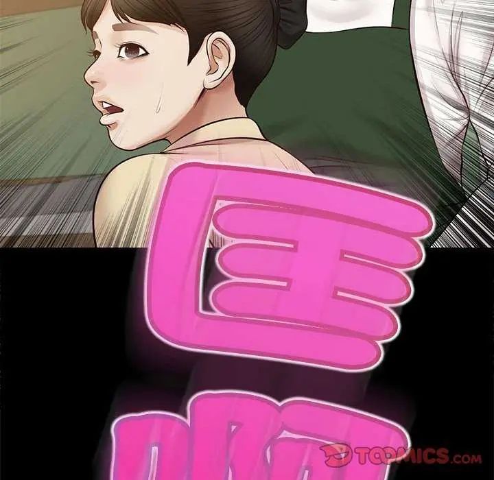 無限輪廻的一天第17話