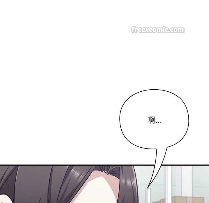 撲通撲通終極密碼第24話