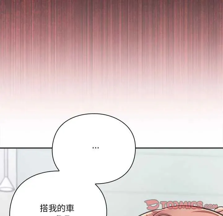 撲通撲通終極密碼第24話