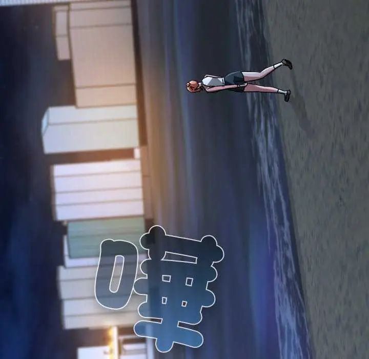 撲通撲通終極密碼第24話