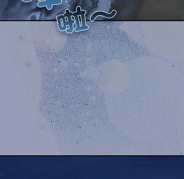 撲通撲通終極密碼第24話
