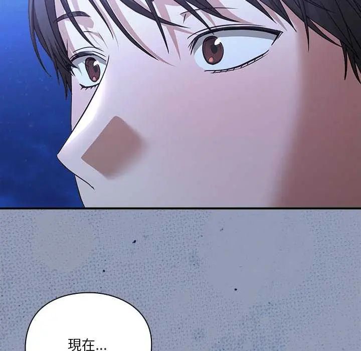 撲通撲通終極密碼第24話