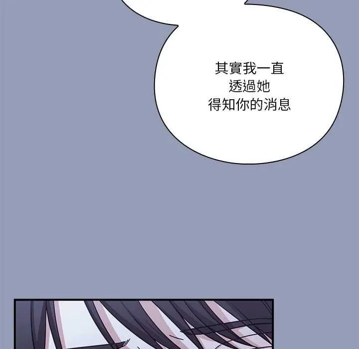撲通撲通終極密碼第24話