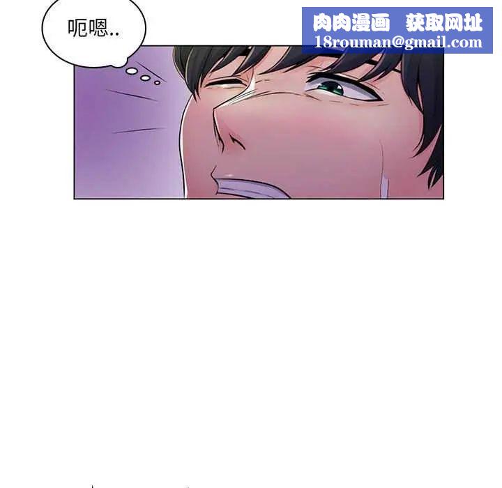 脫序教師第19話