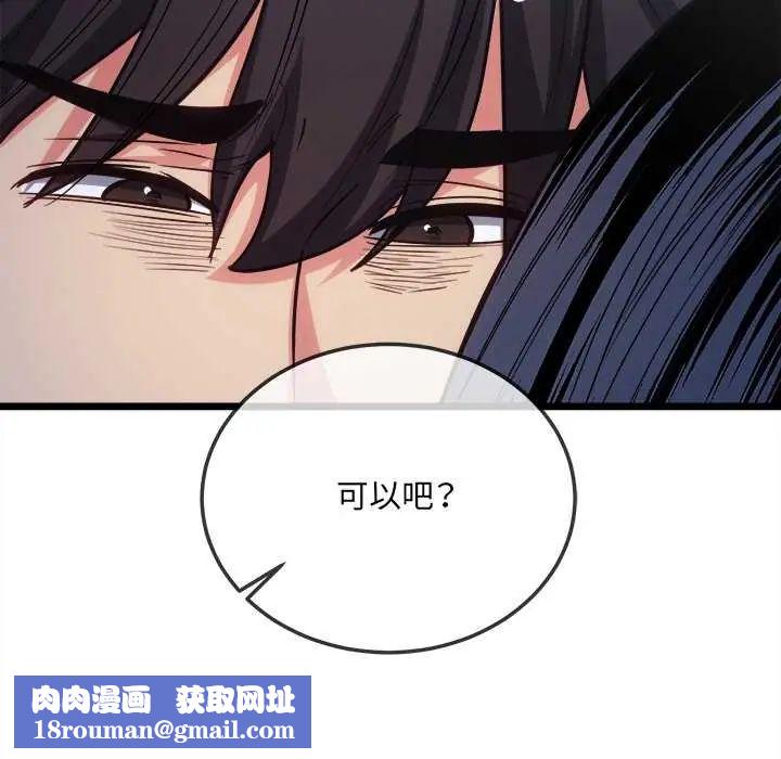 财富爱情二选一第15話