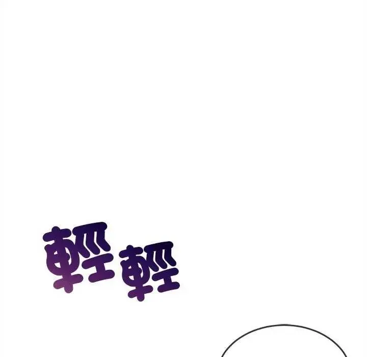 財富愛情二選一第15話