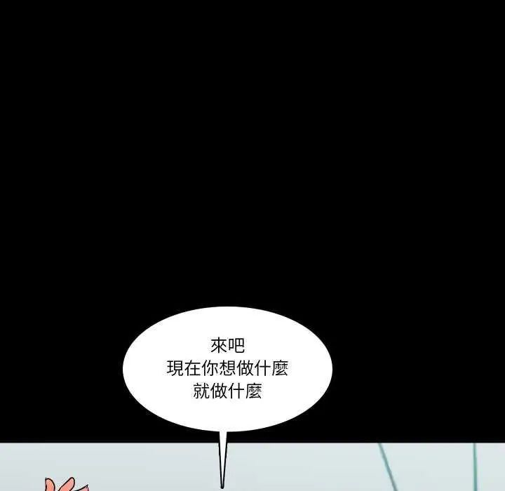 夢幻家教第11話