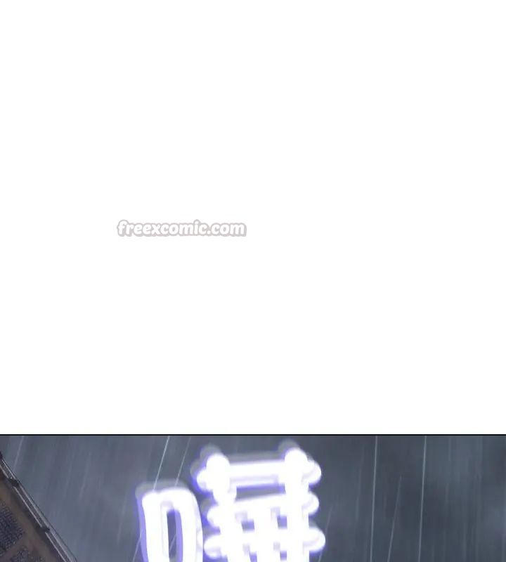 黑幫千金養成記第33話