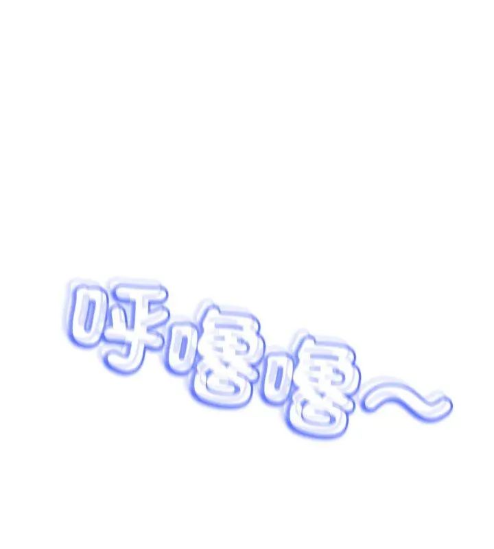 黑幫千金養成記第33話