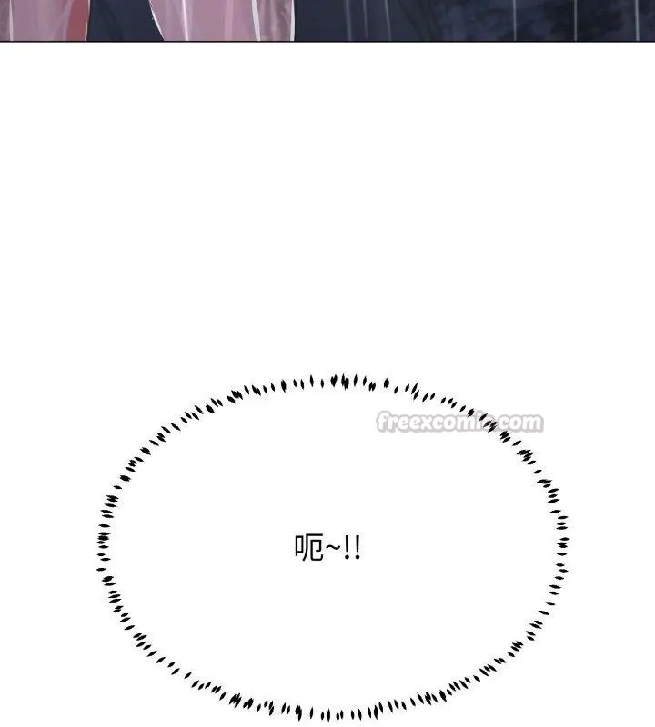 黑幫千金養成記第33話