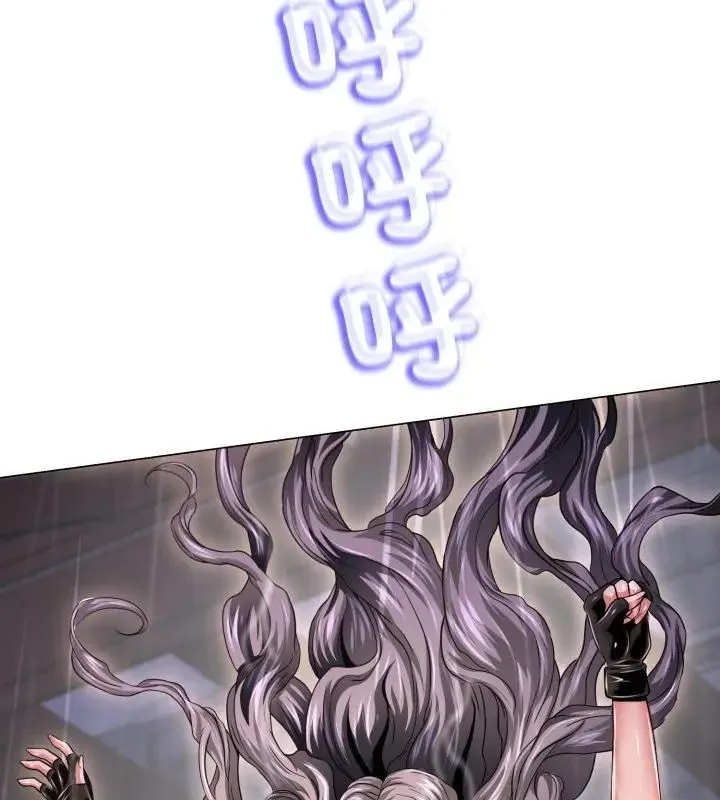 黑幫千金養成記第33話
