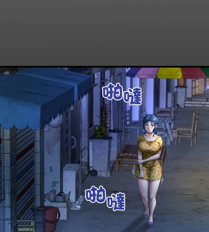 房間裏的心跳第41話