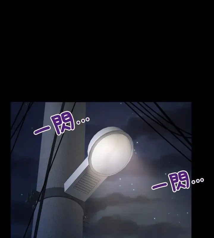 房間裏的心跳第41話