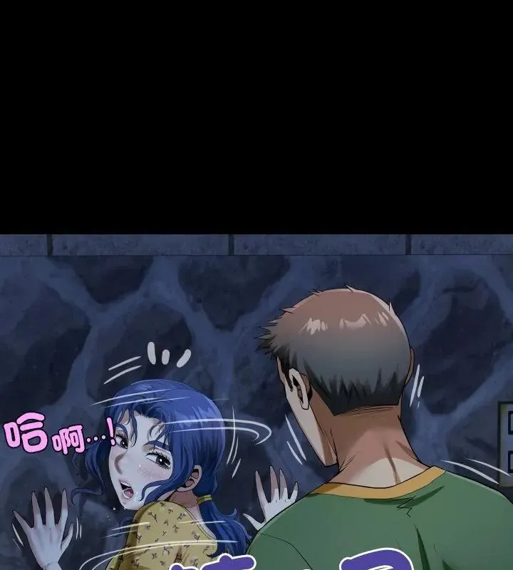 房間裏的心跳第41話