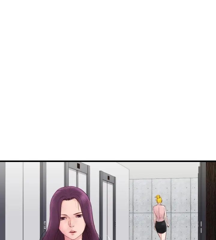 如果還有明天？第16話