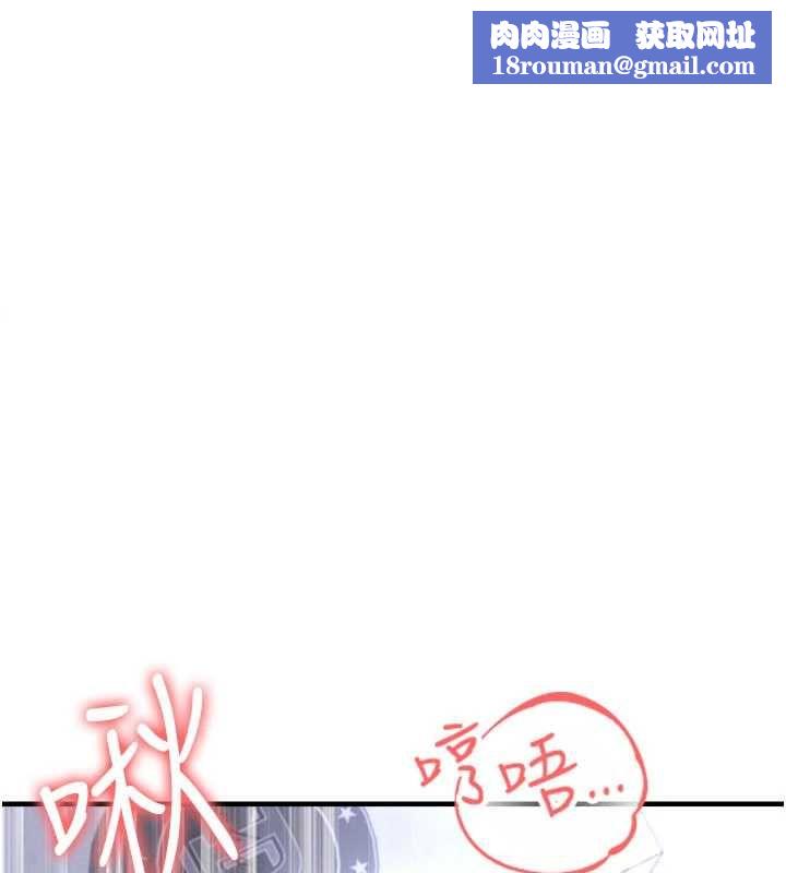 足球型男脫單指南第71話-清純女友的色情服務