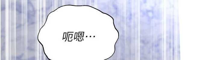 足球型男脫單指南第71話-清純女友的色情服務