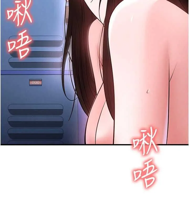 足球型男脫單指南第71話-清純女友的色情服務