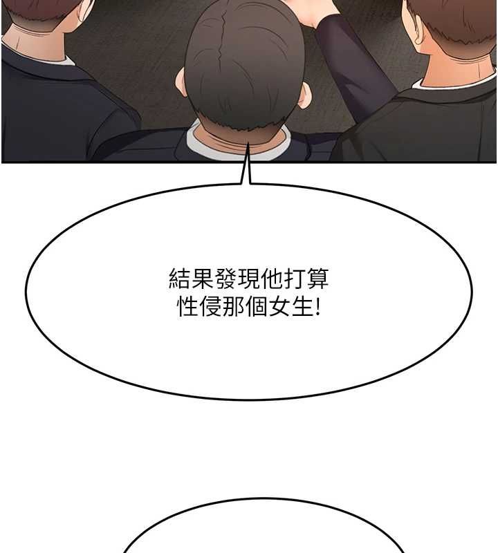 頂加套房的春天第74話-這回合以智力取勝