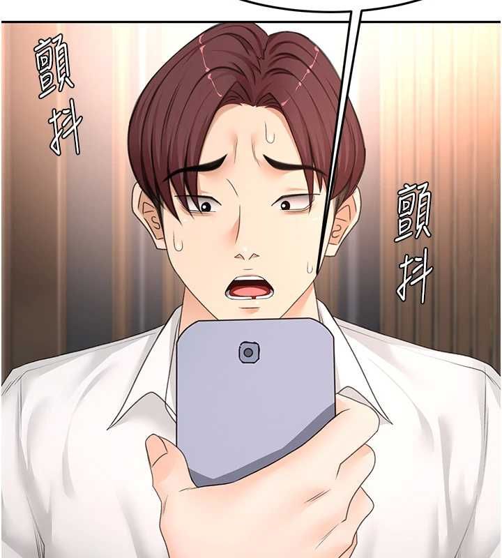 頂加套房的春天第74話-這回合以智力取勝
