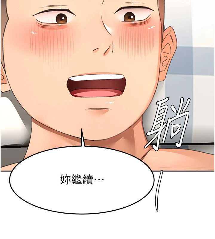 頂加套房的春天第74話-這回合以智力取勝