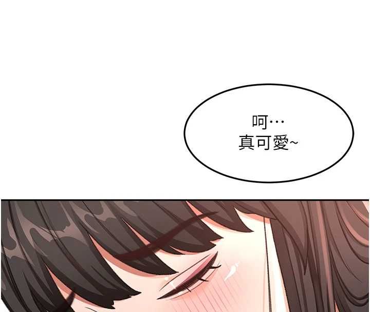 頂加套房的春天第74話-這回合以智力取勝