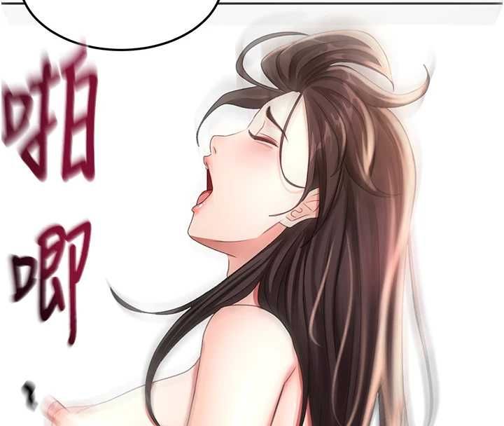 頂加套房的春天第74話-這回合以智力取勝