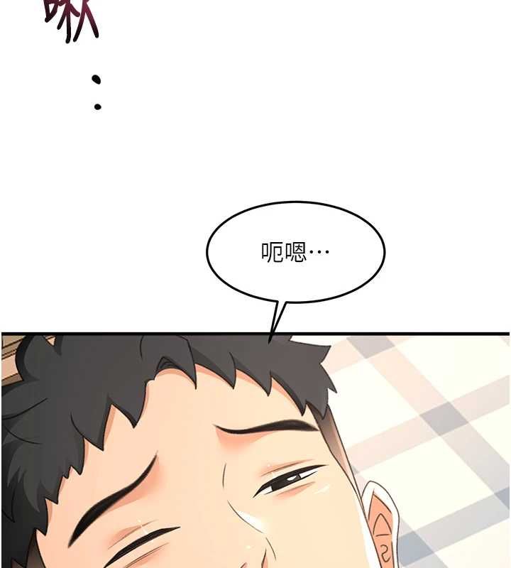 頂加套房的春天第74話-這回合以智力取勝
