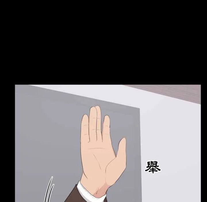 豪門千金的男人第24話