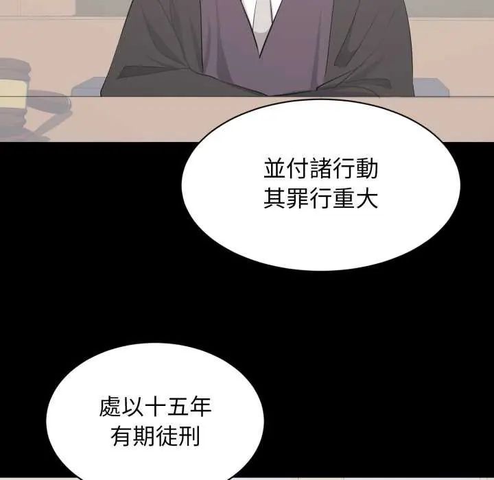 豪門千金的男人第24話