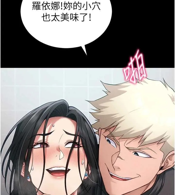 太妹攻略指南第56話-妳願意替妳哥受罰嗎?