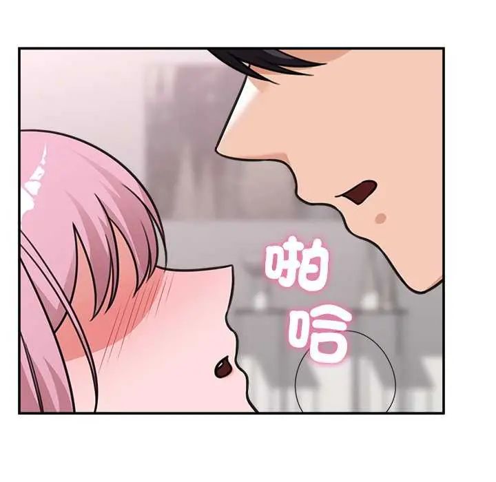 催眠手機第77話