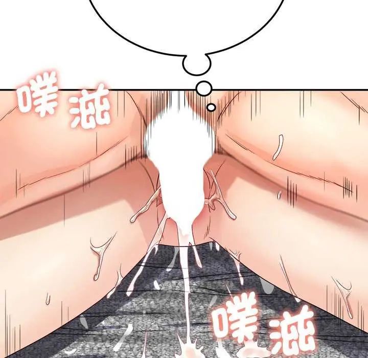 小喫攤的火辣老闆娘第11話
